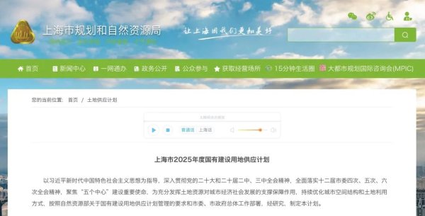 股票配资公司查询 再降13%！上海楼市格局，要变了！